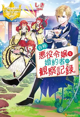 法国动画电影大坏狐狸的故事水彩画面